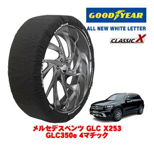 ベンツglc タイヤ 235/55R19」の人気商品一覧 | 安い商品を通販サイト 