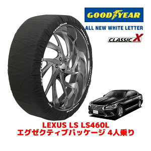 �yGOODYEAR ���K�i�z�O�b�h�C���[ �X�m�[�\�b�N�X �z�� �^�C���`�F�[�� CLASSIC X / XL�T�C�Y ���N�T�X LS LS460L �G�O�[�N�e�B�u�p�b�P�[�W 4�l��� / DBA-USF41 �^�C���T�C�Y�F235/50R18 18�C���`�p