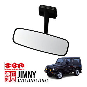 �y�X�Y�L�����z �W���j�[ JA11 JA71 JA51 ���[���~���[ �o�b�N�~���[ �C���e���A�~���[ 86103-79000