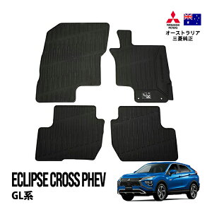yBOHz GNvXNX PHEV GLn GL3W ߘa2N12`s MITSUBISHI MOTORSS o[tA}bg I[EFU[}bg o[}bg 4Zbg tg ^]  1 ZJ
