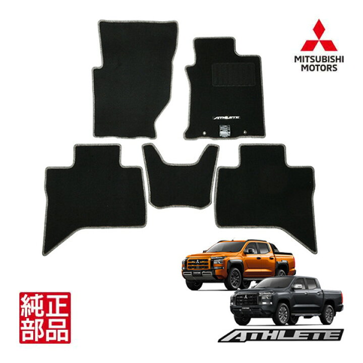 楽天市場】【三菱純正】 トライトン LC2T 令和6年2月～現行 Athlete 