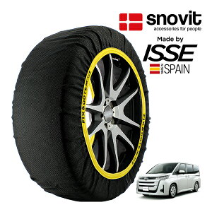 ysnovitKi ISSEz Xmrbg CbZ SNOW SOCKS g^ mA X 6BA-MZRA90W 205/60R16 16C` tg Xm[\bNX z ^C `F[  XyC