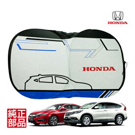 楽天市場 ヴェゼル フロント シェードの通販