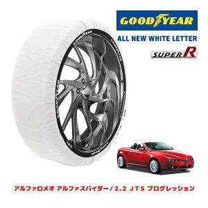 �yGOODYEAR ���K�i�z�O�b�h�C���[ �X�m�[�\�b�N�X �z�� �^�C���`�F�[�� SUPER R / L�T�C�Y �A���t�@�����I �A���t�@�X�p�C�_�[/2.2 JTS �v���O���b�V���� / GH-93922S �^�C���T�C�Y�F 215/55R16 16�C���`�p
