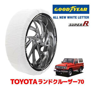 �yGOODYEAR ���K�i�z�O�b�h�C���[ �X�m�[�\�b�N�X �z�� �^�C���`�F�[�� SUPER R / XXL�T�C�Y �g���^ �����h�N���[�U�[ 70�n �����N�� / HZJ76V �^�C���T�C�Y�F 215/80R16 16�C���`�p