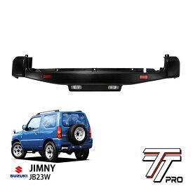 P10倍 エントリ要 スズキ ジムニー JB23 平成10年10月～平成30年7月 リアバンパー ショートバンパー ハーフバンパー バックランプ バルブ付属 反射板 リフレクター 未塗装