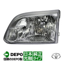 楽天市場】ハイエース 200系 2型 ヘッドライト depoの通販