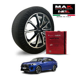 【MAK正規品】 NPK スノーソックス MULTIGRIP LIGHT 73000SSL07 245/40R20 20インチ 布製 タイヤ チェーン 非金属 EU製 BMW X2 M35i xDrive 3BA-82GM20 4WD