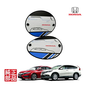 yz_z HONDAS TCh TVF[h TChEChE 悯 08YHE-SG1-000 Gko N-VAN Gk{bNX N-BOX GkS N-WGN Gk N-ONE tBbg Honda e XebvS t[h 