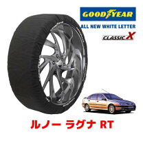 楽天市場】ラグナ チェーンの通販