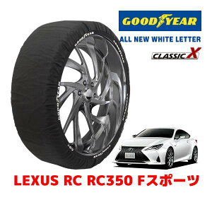 �yGOODYEAR ���K�i�z�O�b�h�C���[ �X�m�[�\�b�N�X �z�� �^�C���`�F�[�� CLASSIC X / L�T�C�Y ���N�T�X RC RC350 F�X�|�[�c / DBA-GSC10 �^�C���T�C�Y�F265/35R19 19�C���`�p