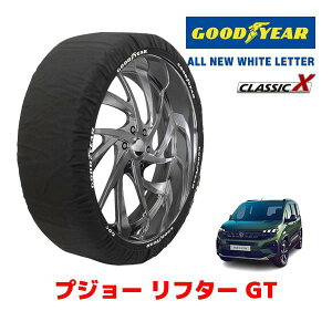 �yGOODYEAR ���K�i�z�O�b�h�C���[ �X�m�[�\�b�N�X �z�� �^�C���`�F�[�� CLASSIC X / XL�T�C�Y �v�W���[ ���t�^�[ GT / 3DA-K9PYH01 �^�C���T�C�Y�F215/60R17 17�C���`�p