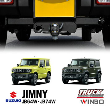 楽天市場】ジムニーJB23用 マルチヒッチメンバー（JB23） : ジムニー 