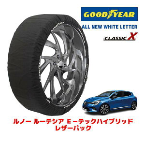 �yGOODYEAR ���K�i�z�O�b�h�C���[ �X�m�[�\�b�N�X �z�� �^�C���`�F�[�� CLASSIC X / M�T�C�Y ���m�[ ���[�e�V�A E�|�e�b�N�n�C�u���b�h ���U�[�p�b�N / 5AA-BJAH4MH �^�C���T�C�Y�F205/45R17 17�C���`�p