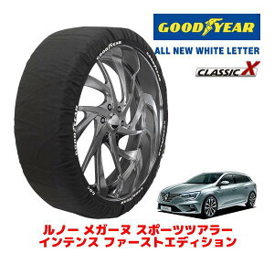 �yGOODYEAR ���K�i�z�O�b�h�C���[ �X�m�[�\�b�N�X �z�� �^�C���`�F�[�� CLASSIC X / L�T�C�Y ���m�[ ���K�[�k �X�|�[�c�c�A���[ �C���e���X �t�@�[�X�g�G�f�B�V���� / 7BA-KBH5H �^�C���T�C�Y�F225/40R1