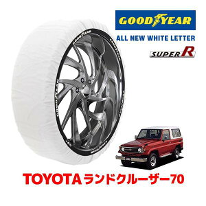 �yGOODYEAR ���K�i�z�O�b�h�C���[ �X�m�[�\�b�N�X �z�� �^�C���`�F�[�� SUPER R / XXL�T�C�Y �g���^ �����h�N���[�U�[ 70�n �����N�� / HZJ77V �^�C���T�C�Y�F 215/80R16 16�C���`�p