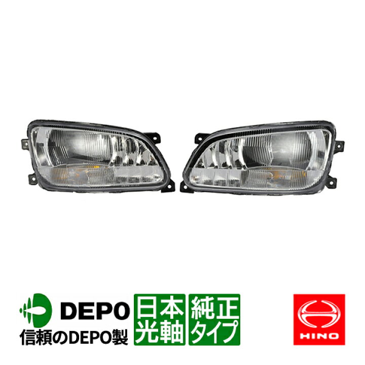 楽天市場】【DEPO正規品】 日野 レンジャープロ 前期 平成14年1月 