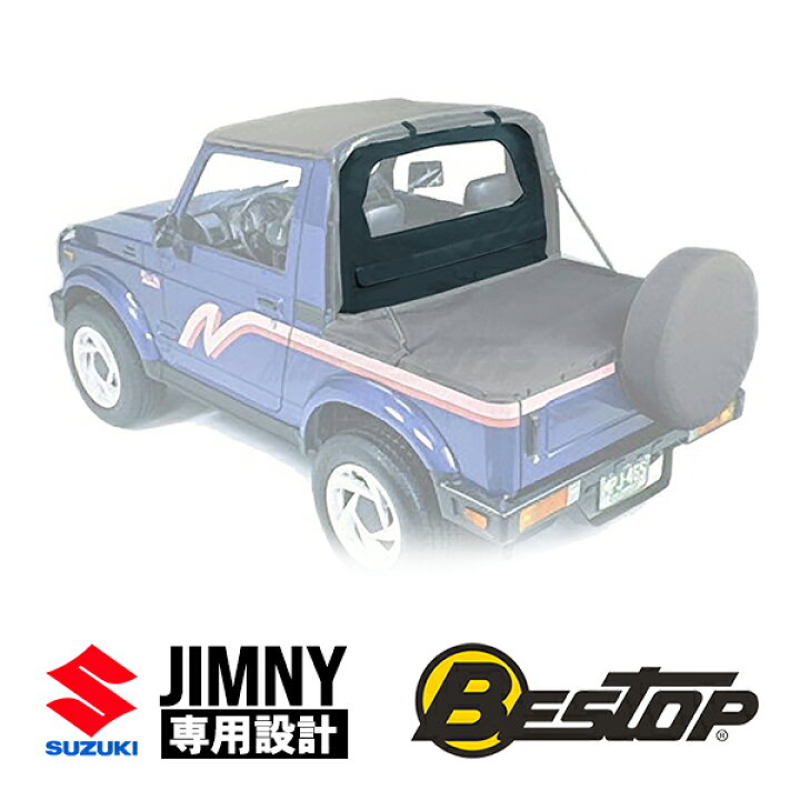 楽天市場】P10倍 エントリー 【BESTOP正規品】 スズキ ジムニー JA11 