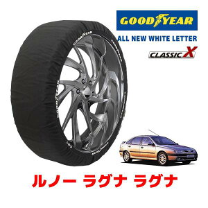�yGOODYEAR ���K�i�z�O�b�h�C���[ �X�m�[�\�b�N�X �z�� �^�C���`�F�[�� CLASSIC X / M�T�C�Y ���m�[ ���O�i ���O�i / E-56F3R �^�C���T�C�Y�F195/60R15 15�C���`�p