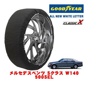 �yGOODYEAR ���K�i�z�O�b�h�C���[ �X�m�[�\�b�N�X �z�� �^�C���`�F�[�� CLASSIC X / XL�T�C�Y �����Z�f�X�E�x���c S�N���X (W140) 500SEL / E-140051 �^�C���T�C�Y�F235/60R16 16�C���`�p
