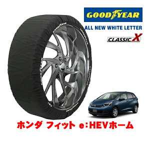 �yGOODYEAR ���K�i�z�O�b�h�C���[ �X�m�[�\�b�N�X �z�� ����� �^�C���`�F�[�� CLASSIC X / M�T�C�Y 185/60R15 15�C���` �z���_ �t�B�b�g GR�n e�FHEV�z�[�� 6AA-GR3 �t�����g