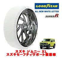 楽天市場】175／80R16 スタッドレス（タイヤチェーン｜タイヤ 