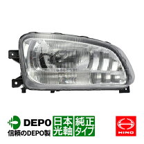 楽天市場】日野 レンジャー ヘッドライト（車用品・バイク用品）の通販