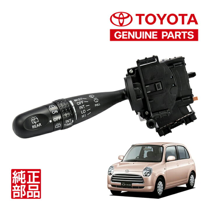 楽天市場】P10倍 エントリー 【トヨタ純正】 ダイハツ ミラジーノ 