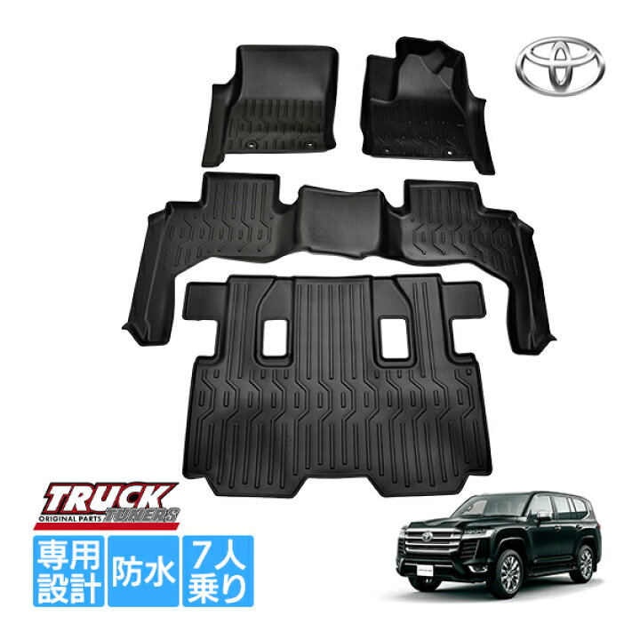 楽天市場】トヨタ ランクル ランドクルーザー 300系 VJA300W 令和3年8 