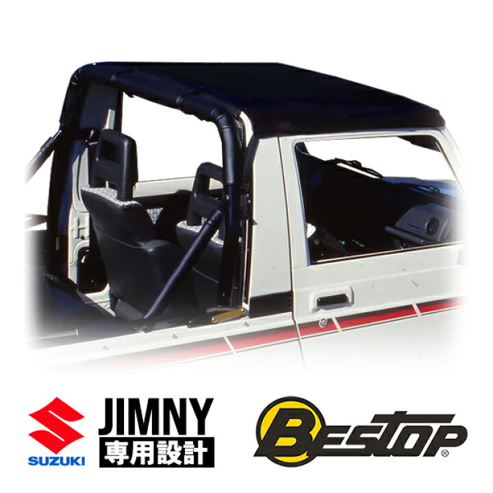 楽天市場】【BESTOP正規品】 スズキ ジムニー JA11 JA12 JA71 SJ30 