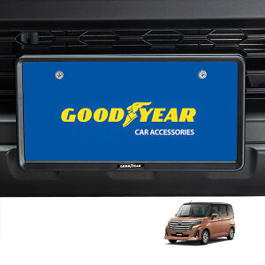 P10倍 エントリー 【GOODYEAR正規品】 新基準対応 ナンバーフレーム ライセンスフレーム マットブラック 2枚セット フロント リア ダイハツ トールカスタム 900系