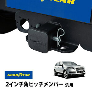 P10倍 エントリー 【GOODYEAR正規品】 2インチ角ヒッチメンバー汎用 ソフト ヒッチカバー ヒッチキャップ アウディ Q7 4L