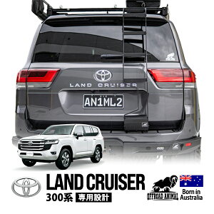 P10倍 エントリー 【OFFROAD ANIMAL正規品】 トヨタ ランクル300 ランドクルーザー 300系 FJA300W VJA300W 令和3年8月〜現行 リアラダー テールゲートラダー ブラック