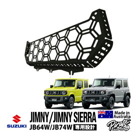 【Pirate CAMP正規品】 スズキ ジムニー JB64 ジムニーシエラ JB74 平成30年7月～現行 サイドウインドウモール用ポケット ストレージポット 運転席側