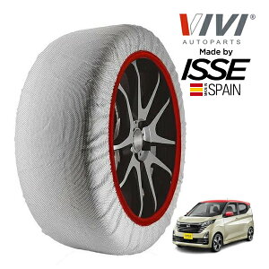 yVIVIKi ISSEz BB CbZ SNOW SOCKS Y fCY nCEFCX^[ X 5AA-B44W 155/65R14 14C` tg Xm[\bNX z ^C `F[  XyC