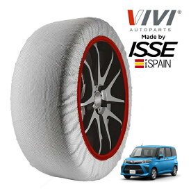 【VIVI正規品 ISSE製造】 ヴィヴィ イッセ SNOW SOCKS トヨタ ルーミー X 5BA-M900A 165/65R14 14インチ フロント スノーソックス 布製 タイヤ チェーン 非金属 スペイン製