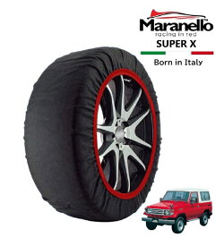 【Maranello正規品】 スノーソックス マラネロ トヨタ ランドクルーザー 70 HZJ71 4WD 215/80R16 16インチ SUPER X 布製 タイヤ チェーン イタリア製