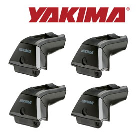 【YAKIMA正規品】 スカイラインタワー 4個セット フィックスポイント用 8000148