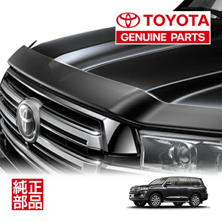楽天市場】【豪州トヨタ純正】 ランクル200 ランドクルーザー 200系 