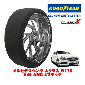 �yGOODYEAR ���K�i�z�O�b�h�C���[ �X�m�[�\�b�N�X �z�� �^�C���`�F�[�� CLASSIC X / L�T�C�Y �����Z�f�X�E�x���c A�N���X (W176) A45 AMG 4�}�`�b�N / CBA-176052 �^�C���T�C�Y�F235/35R19 19�C���`�p