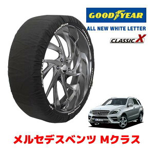 �yGOODYEAR ���K�i�z�O�b�h�C���[ �X�m�[�\�b�N�X �z�� �^�C���`�F�[�� CLASSIC X / XL�T�C�Y �����Z�f�X�x���c M�N���X / RBA-166057 �^�C���T�C�Y�F255/55R18 18�C���`�p