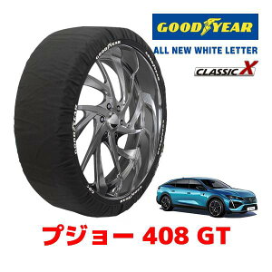 �yGOODYEAR ���K�i�z�O�b�h�C���[ �X�m�[�\�b�N�X �z�� �^�C���`�F�[�� CLASSIC X / XL�T�C�Y �v�W���[ 408 GT / 3BA-P54HN05 �^�C���T�C�Y�F205/55R19 225/55R19 19�C���`�p