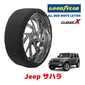 �yGOODYEAR ���K�i�z�O�b�h�C���[ �X�m�[�\�b�N�X �z�� �^�C���`�F�[�� CLASSIC X / XXL�T�C�Y �W�[�v �����O���[�A�����~�e�b�h/�T�n�� / 3BA-JL20L �^�C���T�C�Y�F255/70R18 18�C���`�p
