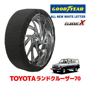 �yGOODYEAR ���K�i�z�O�b�h�C���[ �X�m�[�\�b�N�X �z�� �^�C���`�F�[�� CLASSIC X / XXL�T�C�Y �g���^ �����h�N���[�U�[ 70�n �����N�� / PZJ77HV �^�C���T�C�Y�F215/80R16 16�C���`�p