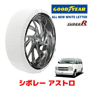 �yGOODYEAR ���K�i�z�O�b�h�C���[ �X�m�[�\�b�N�X �z�� �^�C���`�F�[�� SUPER R / XL�T�C�Y �V�{���[ �A�X�g��/�I�[�p�X 2WD / GF-CM14G �^�C���T�C�Y�F 215/75R15 15�C���`�p