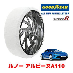 �yGOODYEAR ���K�i�z�O�b�h�C���[ �X�m�[�\�b�N�X �z�� �^�C���`�F�[�� SUPER R / M�T�C�Y ���m�[ �A���s�[�kA110/GT / 7BA-DFM5P4 �^�C���T�C�Y�F 205/40R18 18�C���`�p