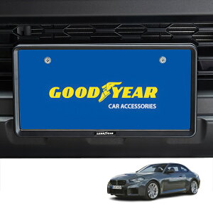P10倍 エントリー 【GOODYEAR正規品】 新基準対応 ナンバーフレーム ライセンスフレーム マットブラック 2枚セット フロント リア BMW M2 G87