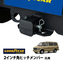 楽天市場】シボレー ヒッチカバー（車用品｜車用品・バイク用品）の通販