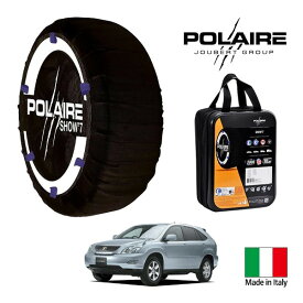 【POLAIRE正規品】ポレア ポレイル SNOW SOCKS Show7 トヨタ ハリアー ACU35W 235/55R18 18インチ 4WD スノーソックス 布製 タイヤ チェーン 非金属 イタリア製