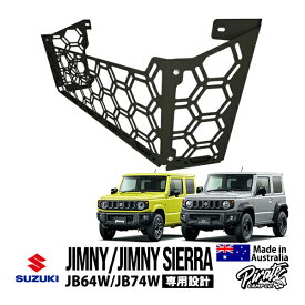 【Pirate CAMP正規品】 スズキ ジムニー JB64 ジムニーシエラ JB74 平成30年7月～現行 サイドストレージポケット ラゲッジストレージ 助手席側